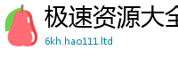 77777788888王中王正版靠7777788888管家婆老家凤凰